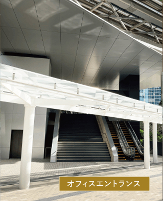 オフィスエントランスの入り口。左側が階段、右側がエスカレーターです。