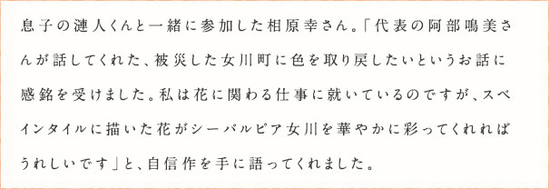 以前、仙台市博物館で堤焼を鑑賞したという、小原さんご夫婦も大いに楽しんだご様子。